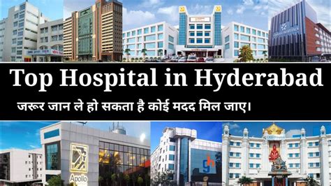 one rupee hospital in hyderabad|List of Top 10 best Hospitals in Hyderabad .